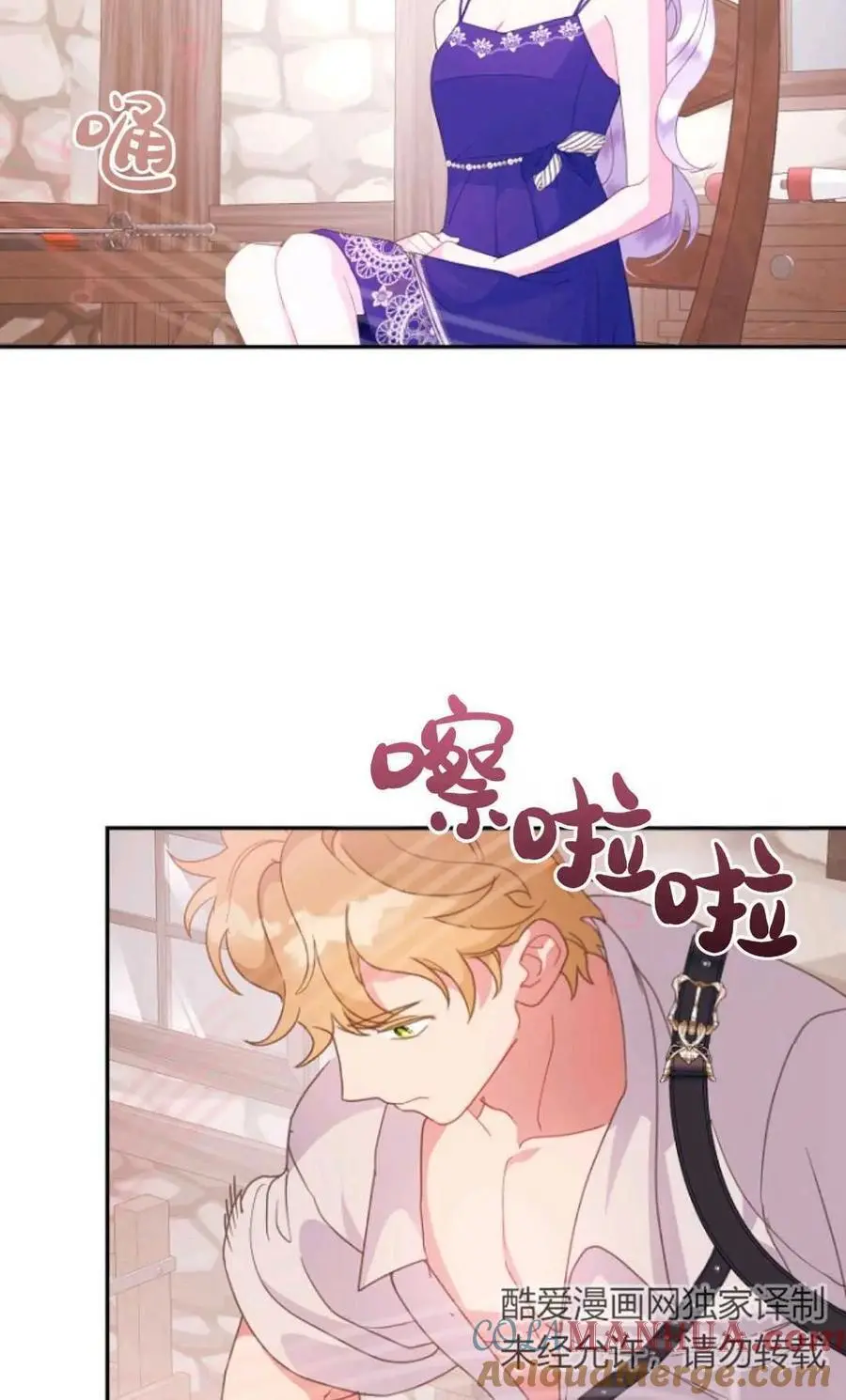 第54话39
