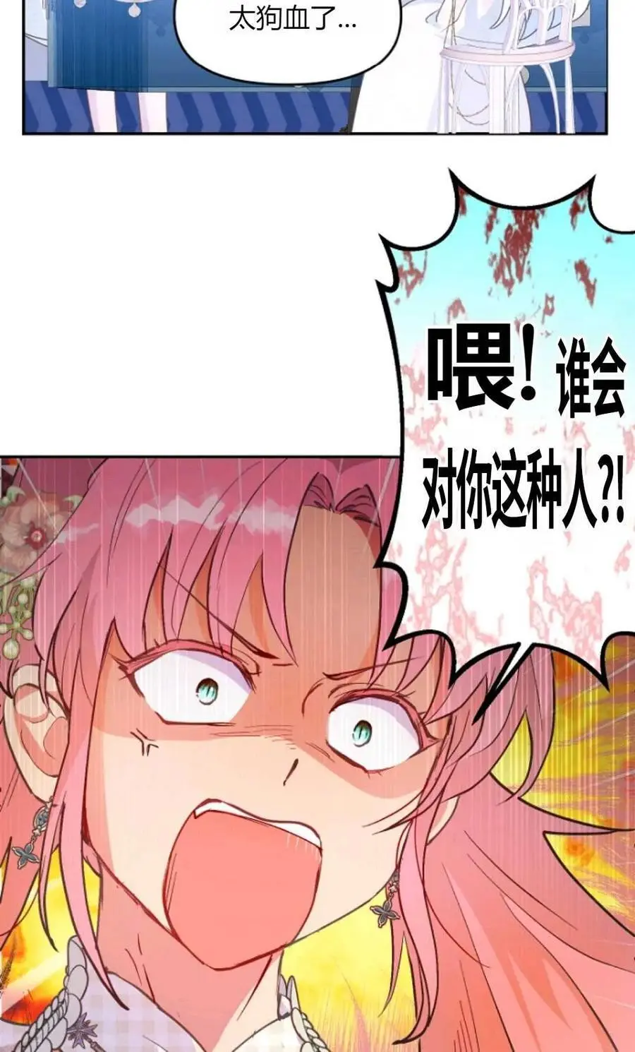 第49话54