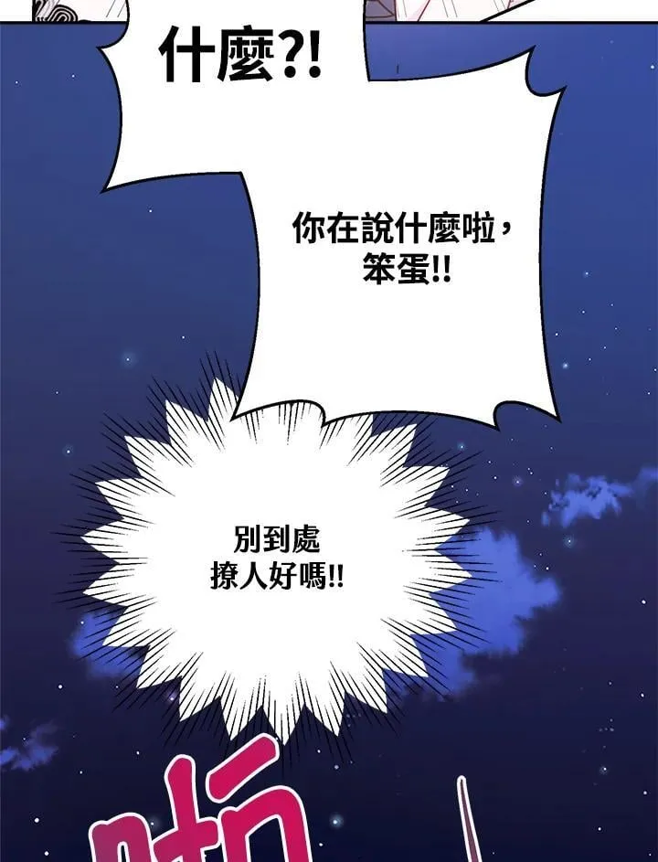 第66话99