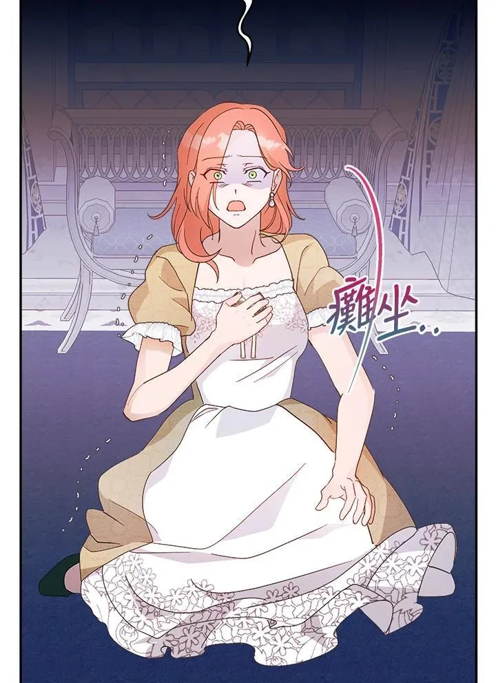 第66话32