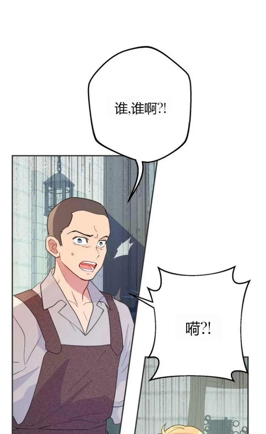 第44话14