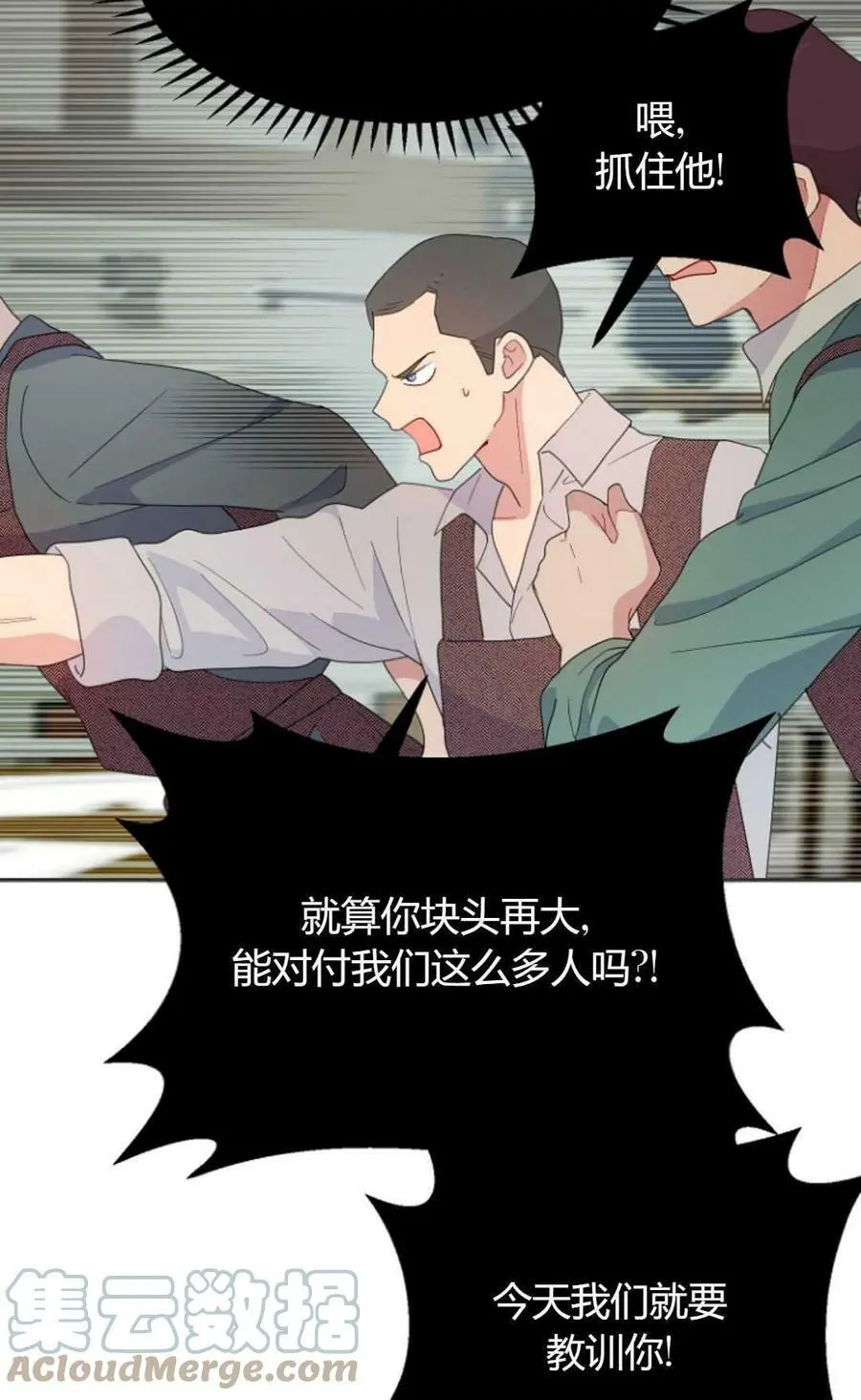 第41话54