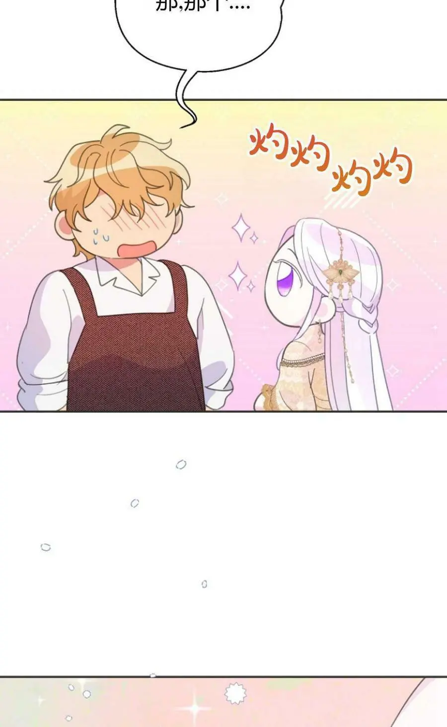 第45话43