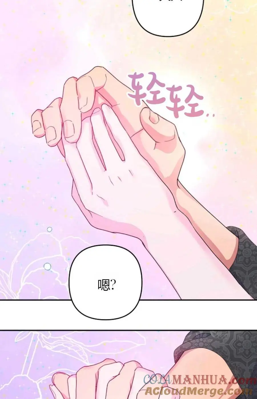 第46话51