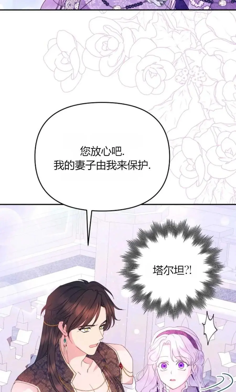 第62话14