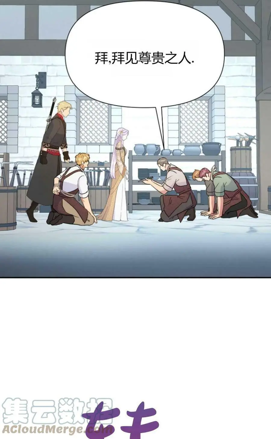 第44话24