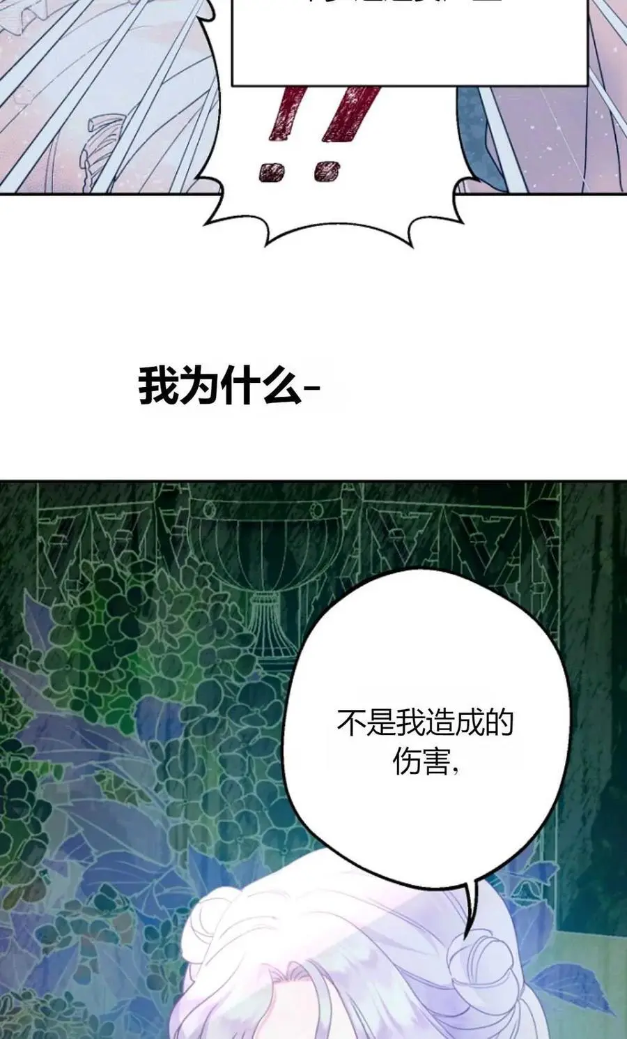 第63话74