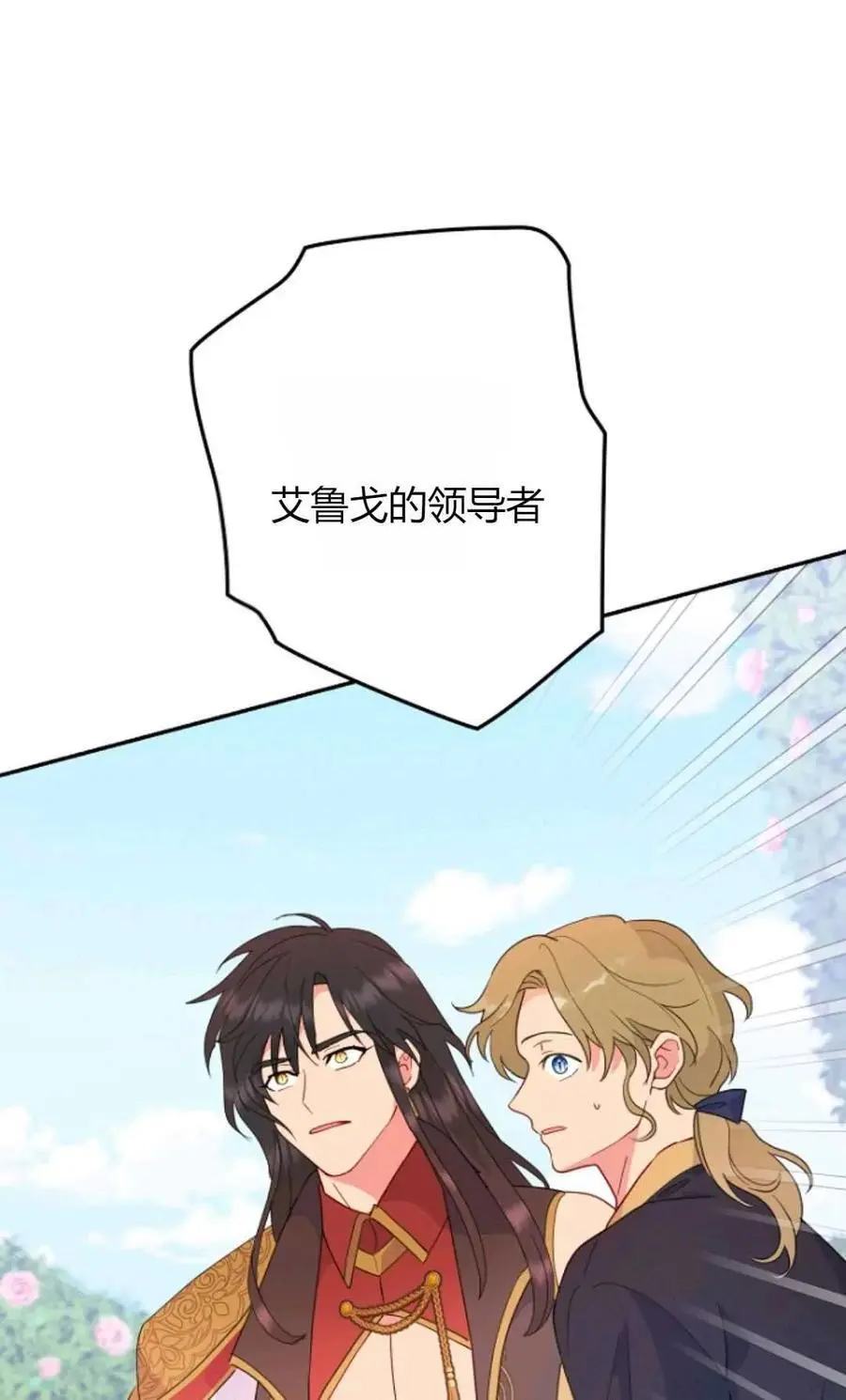 第51话40