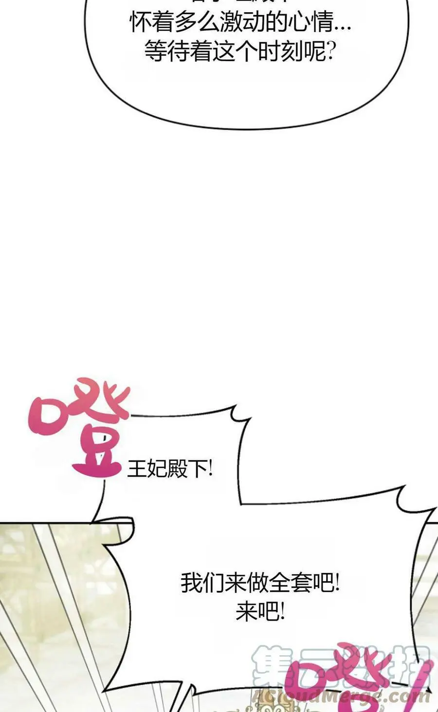 第41话3