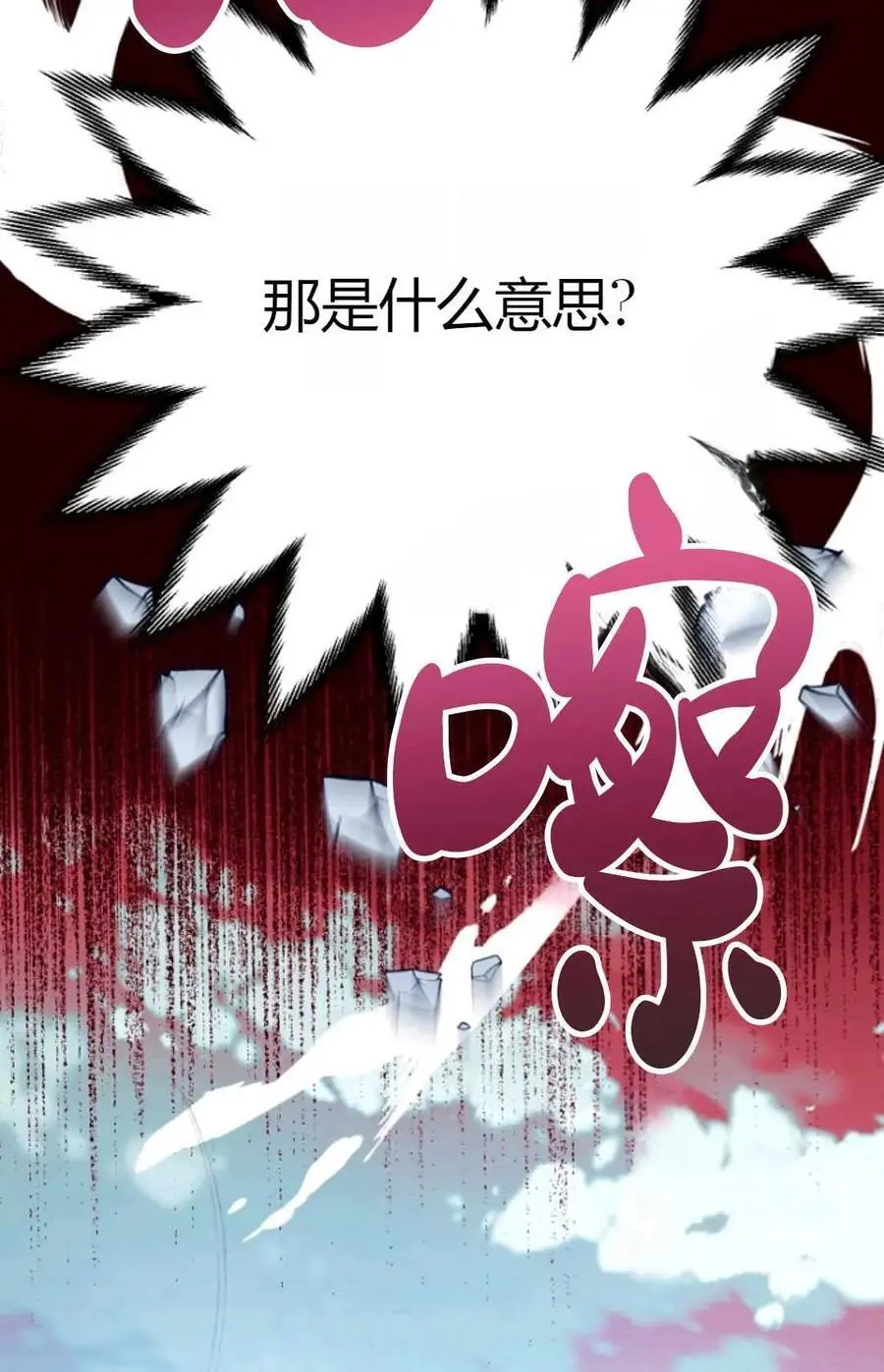 第46话68