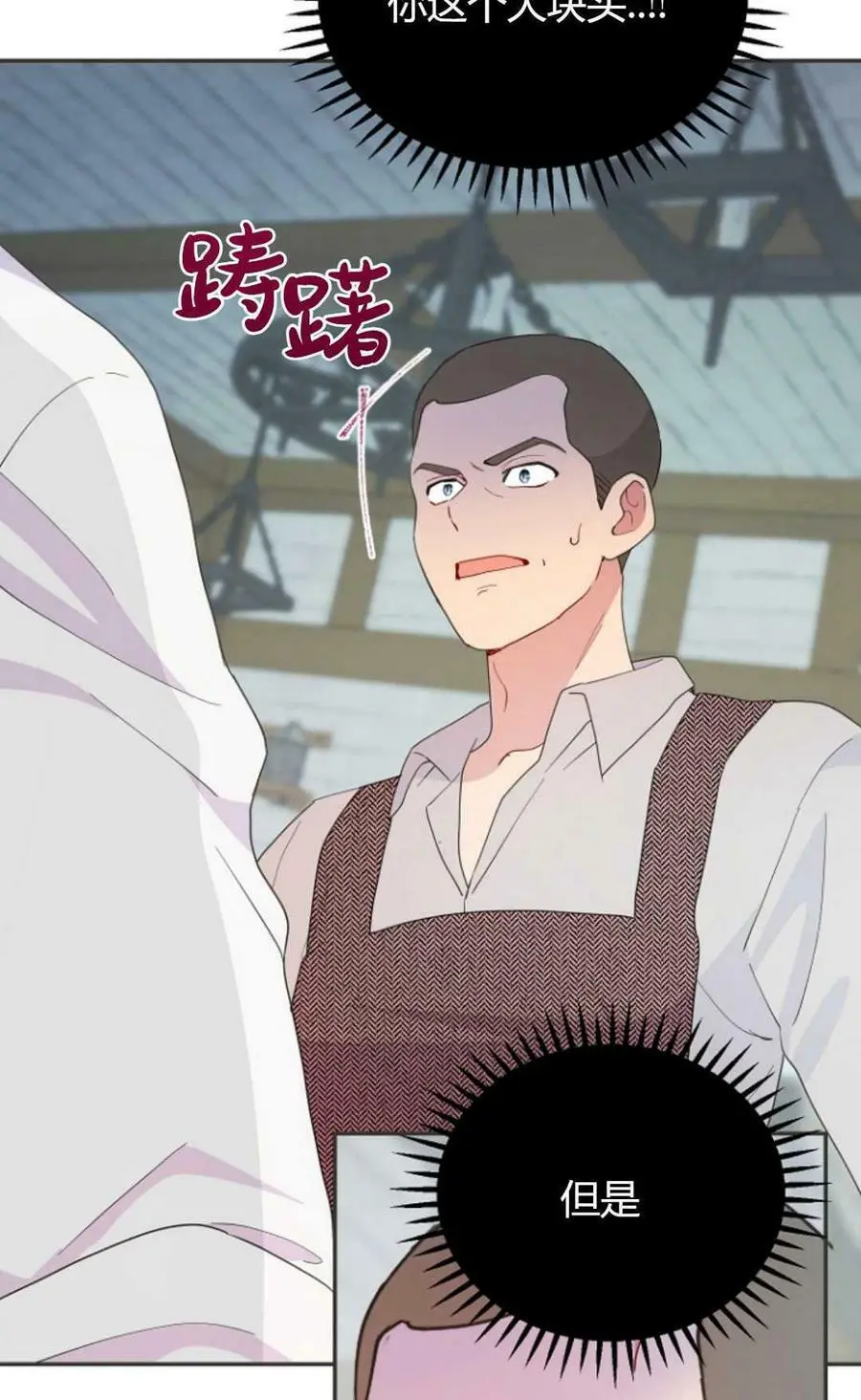第41话52