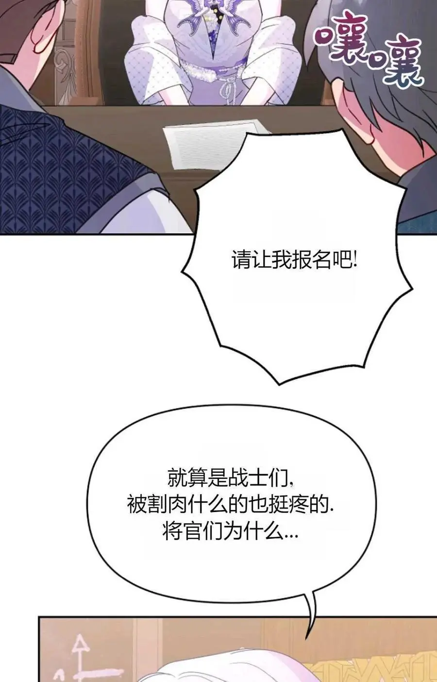 第59话35
