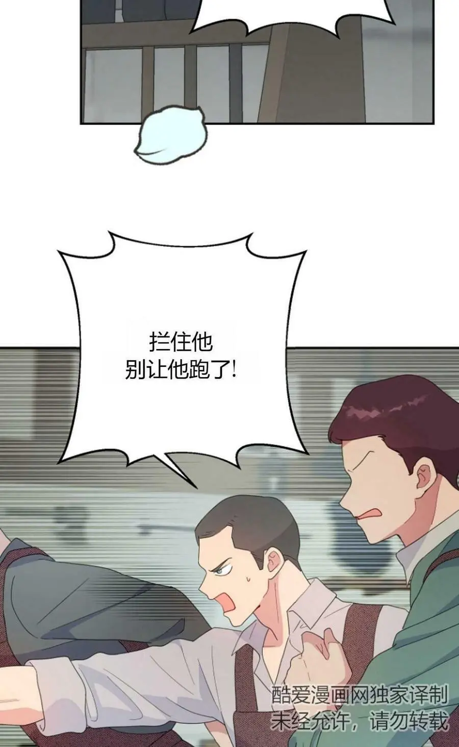 第44话1