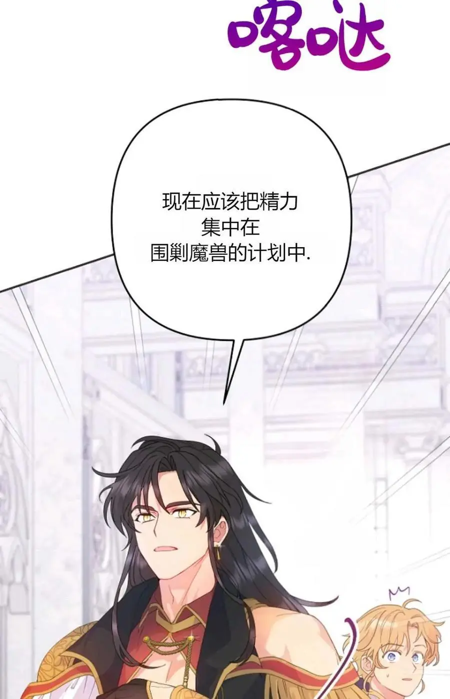 第49话89