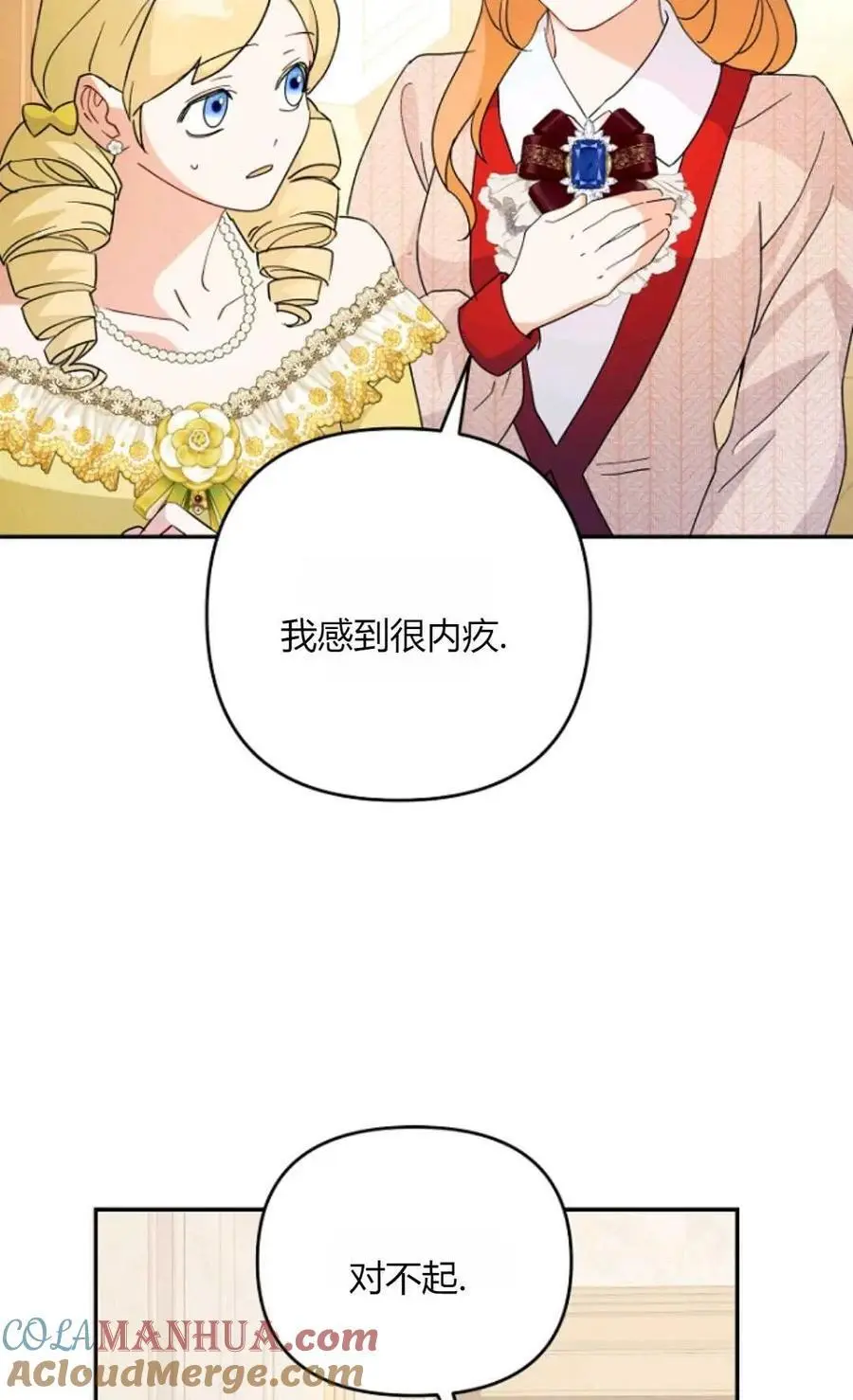 第57话48