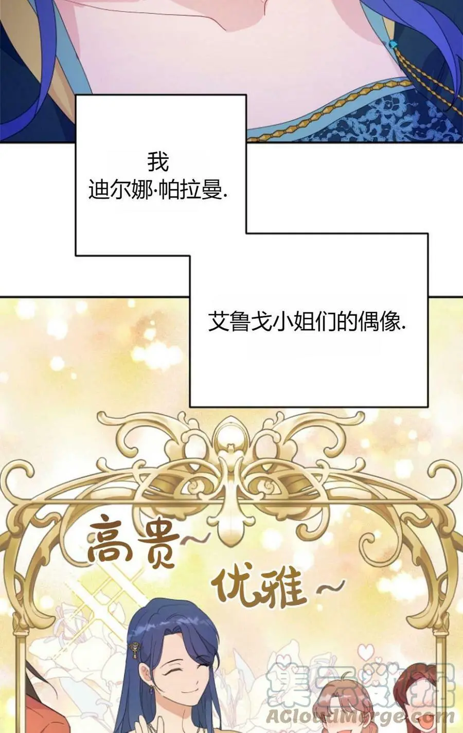 第40话12