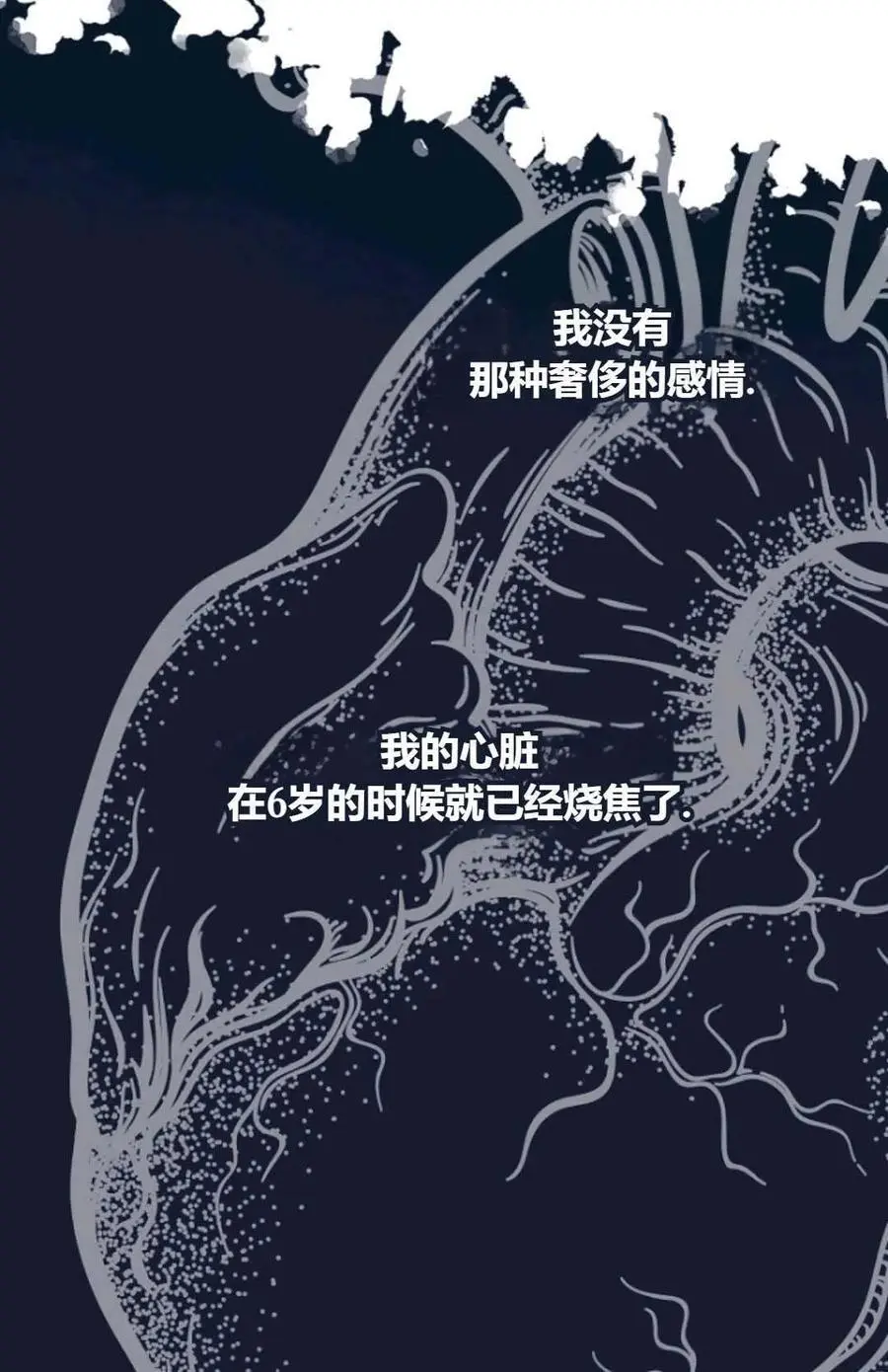 第50话34