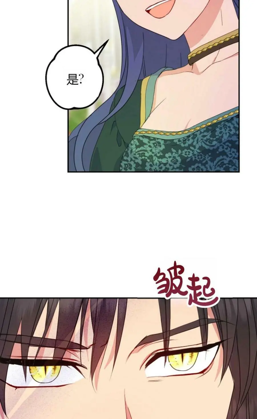第39话26