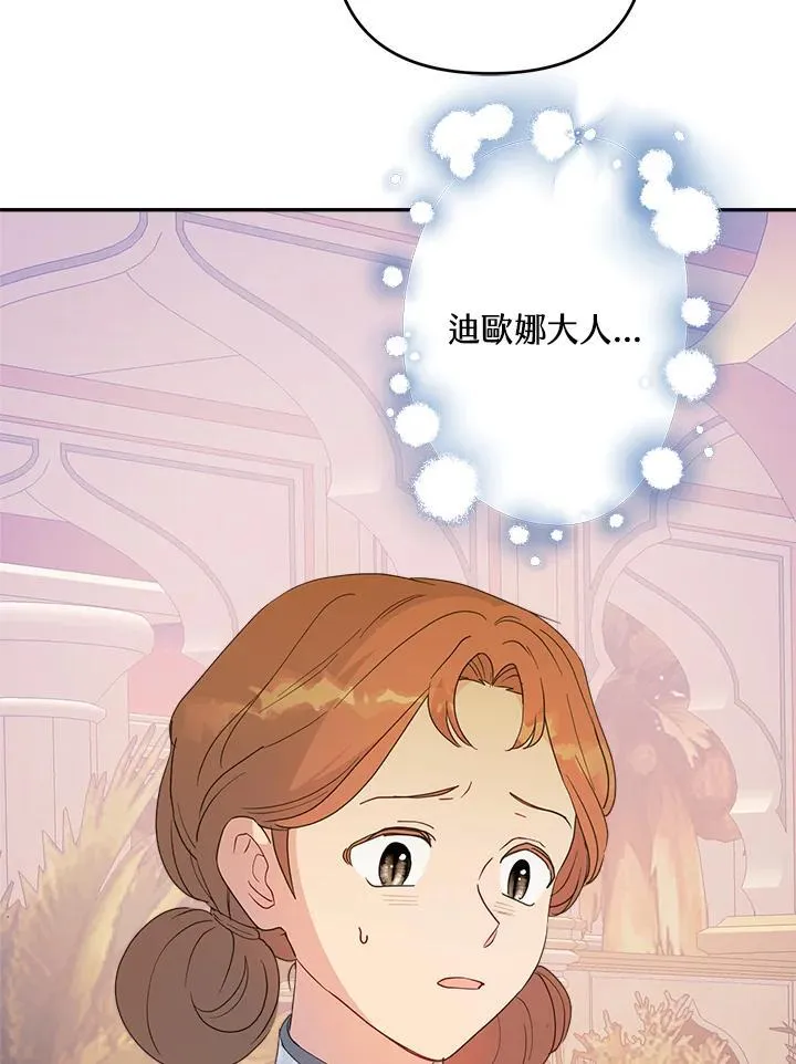 第67话51