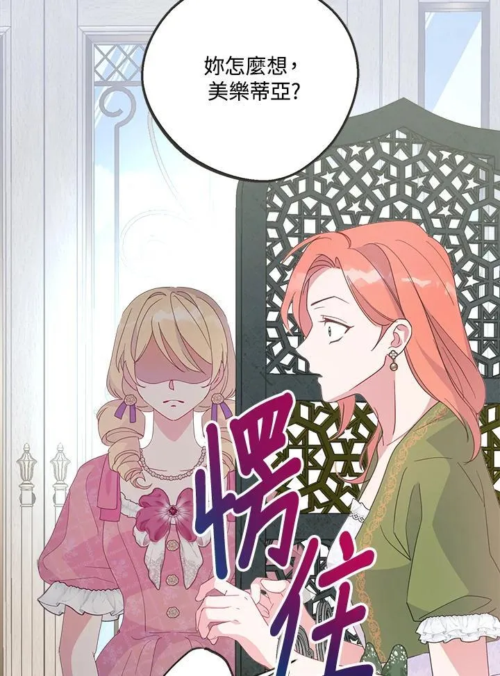 第68话77