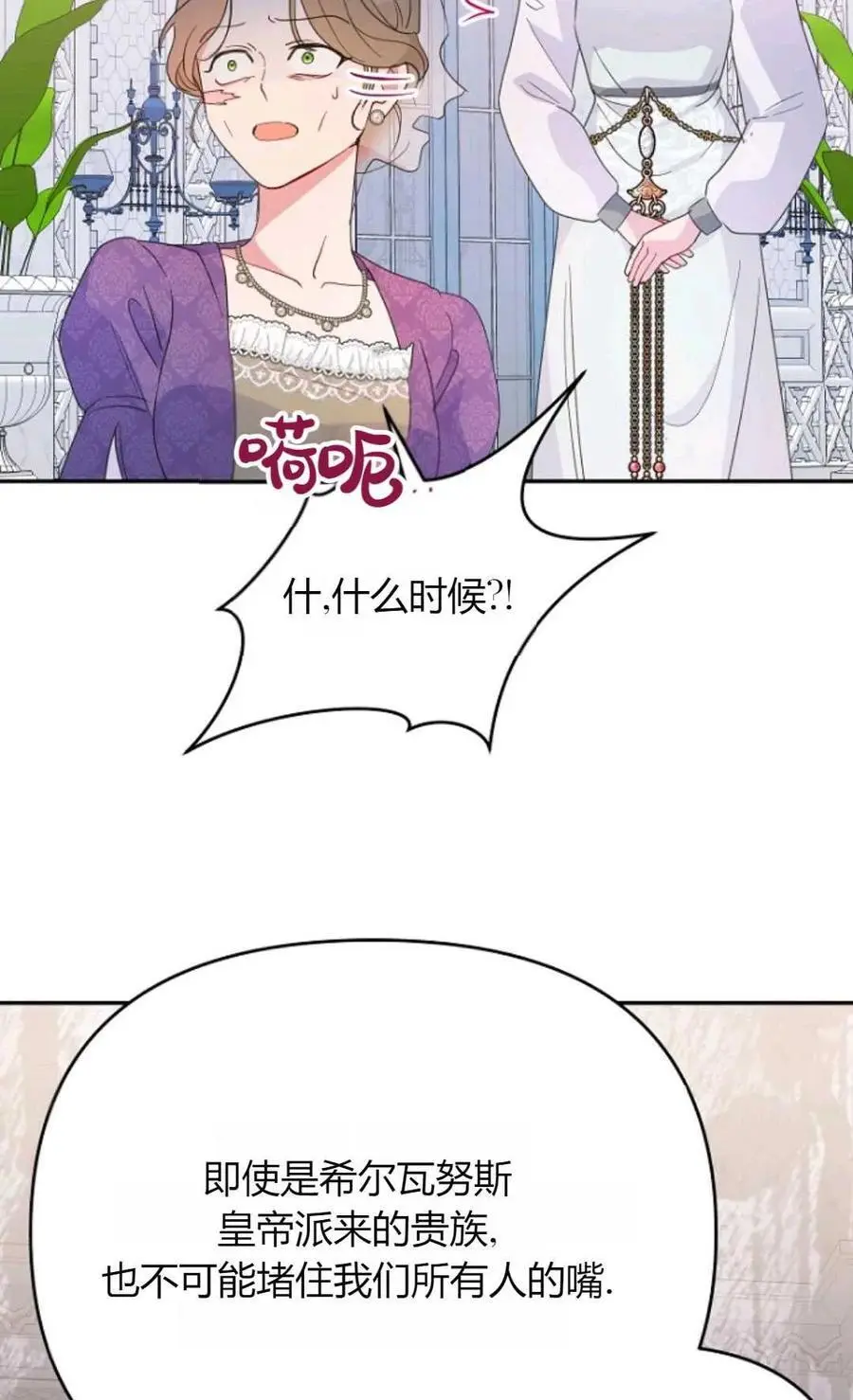 第64话37