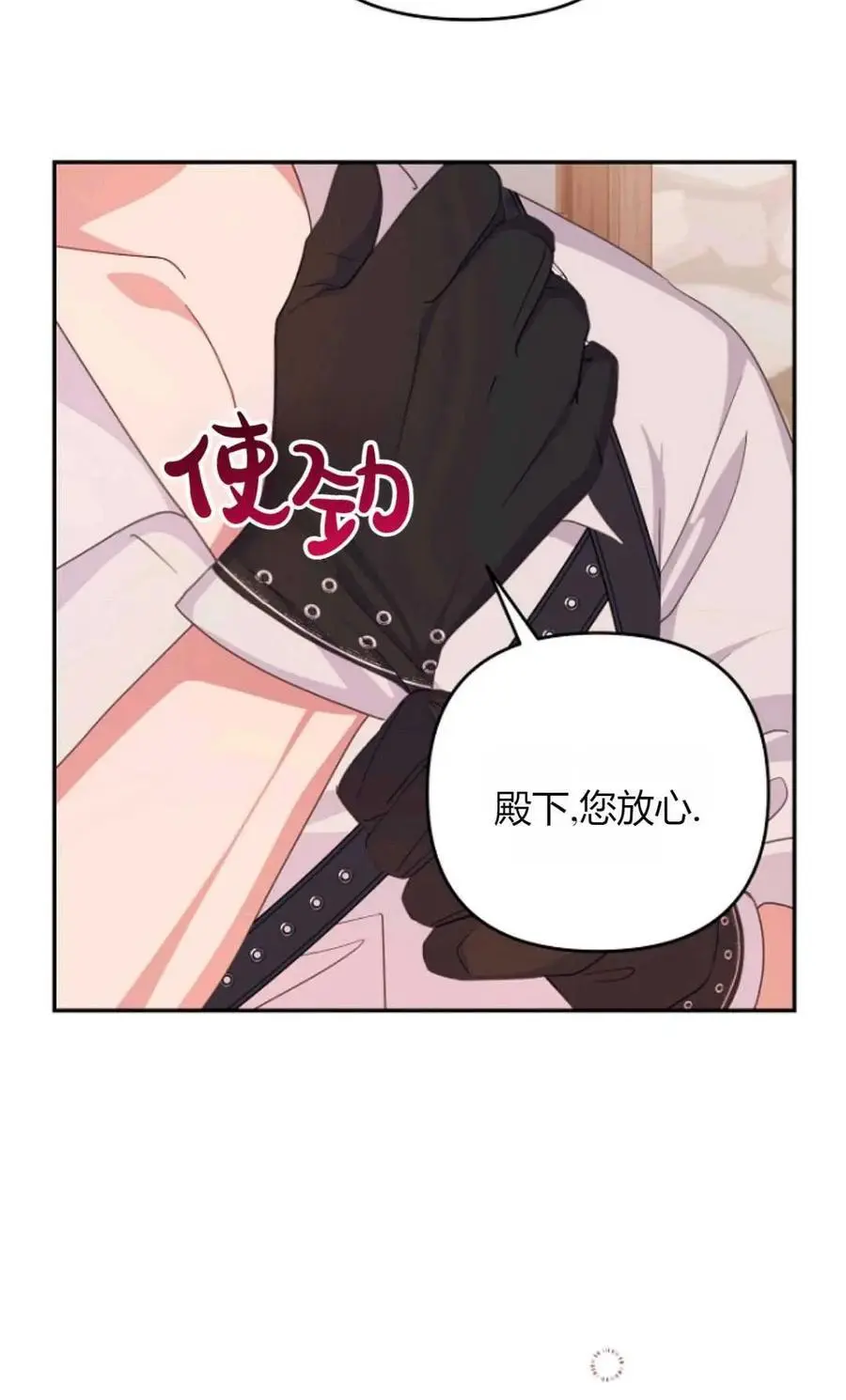 第54话2