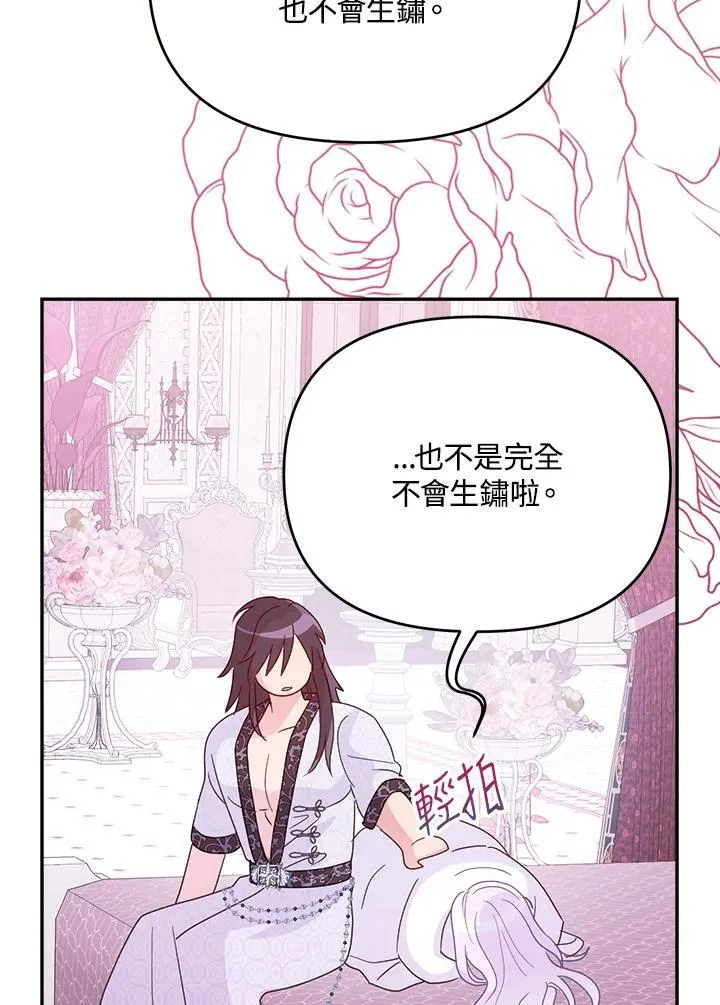 第66话80