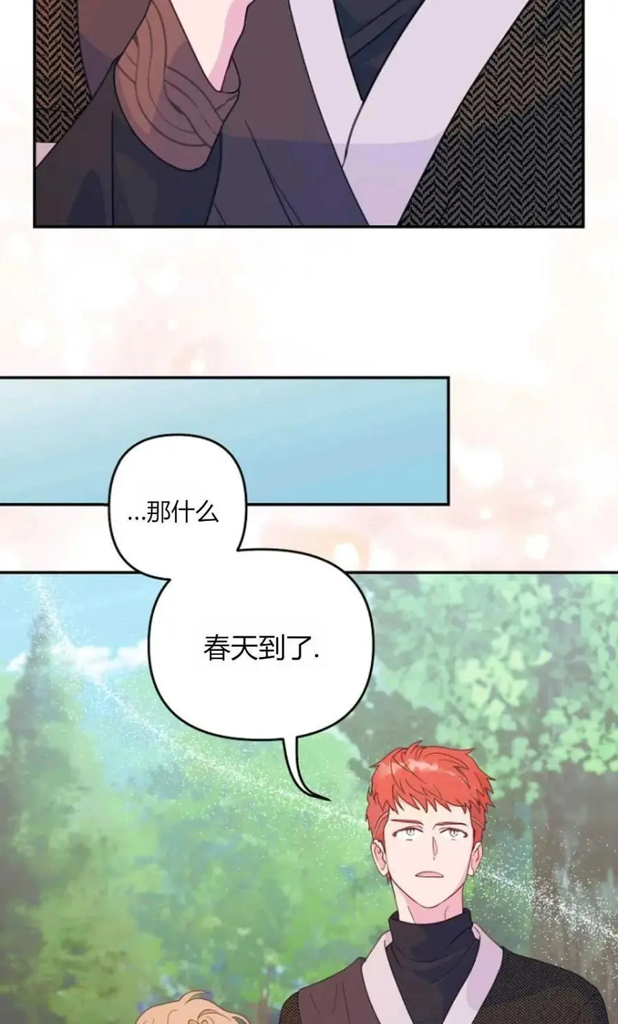 第52话58
