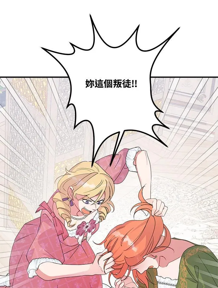 第68话96
