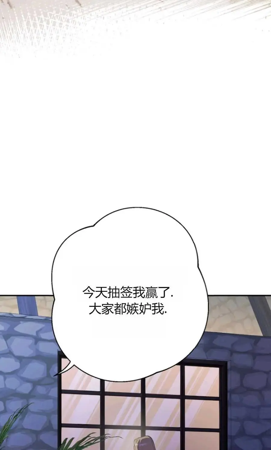 第63话47