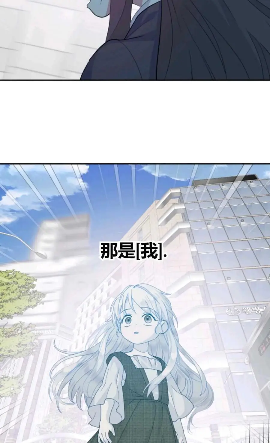 第54话68