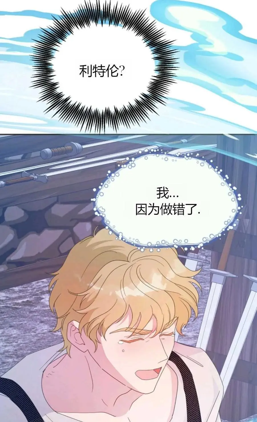 第61话61
