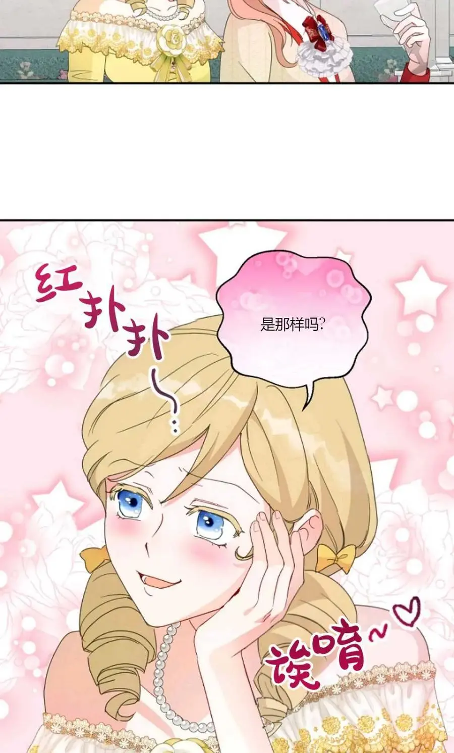 第60话46