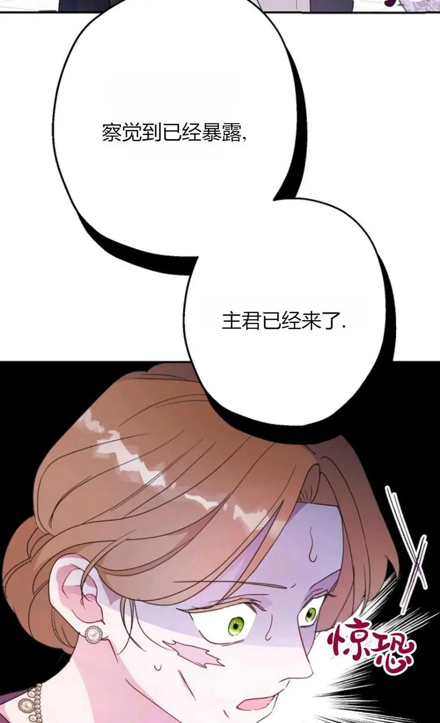 第64话21