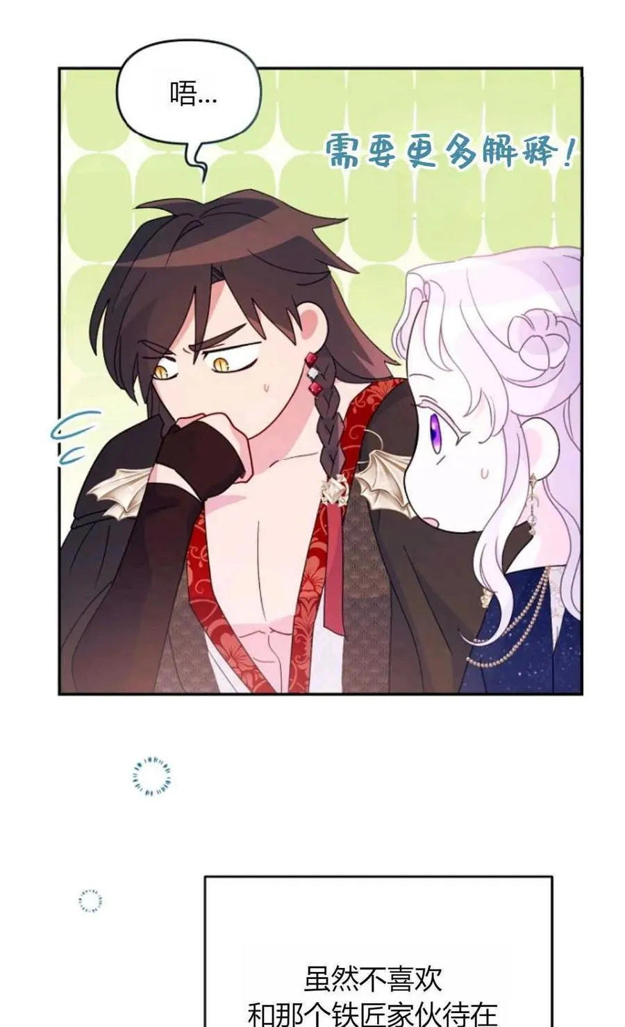 第65话2