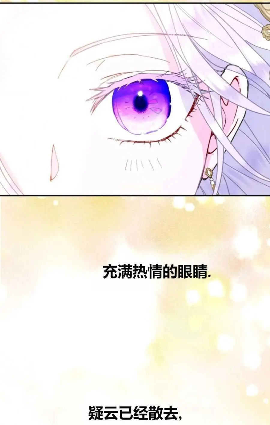 第47话71