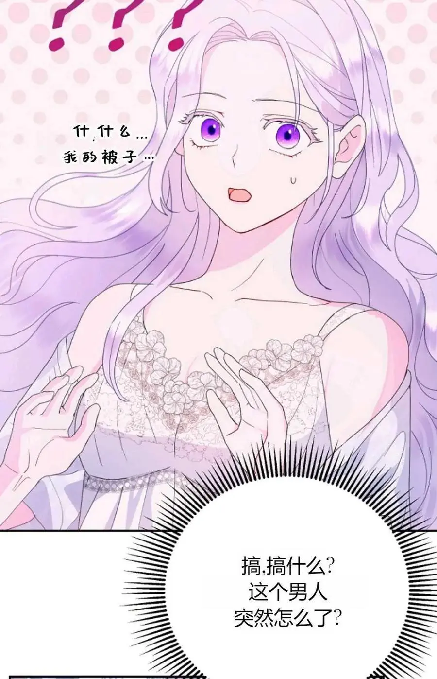 第46话38