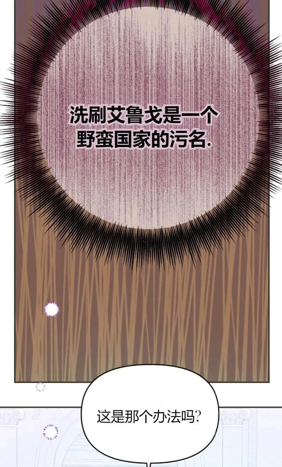 第61话31
