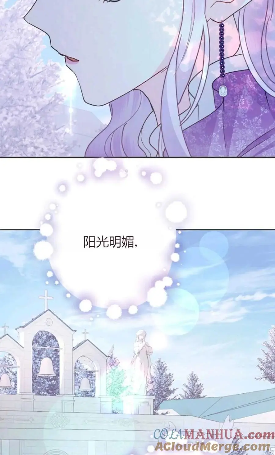 第61话48