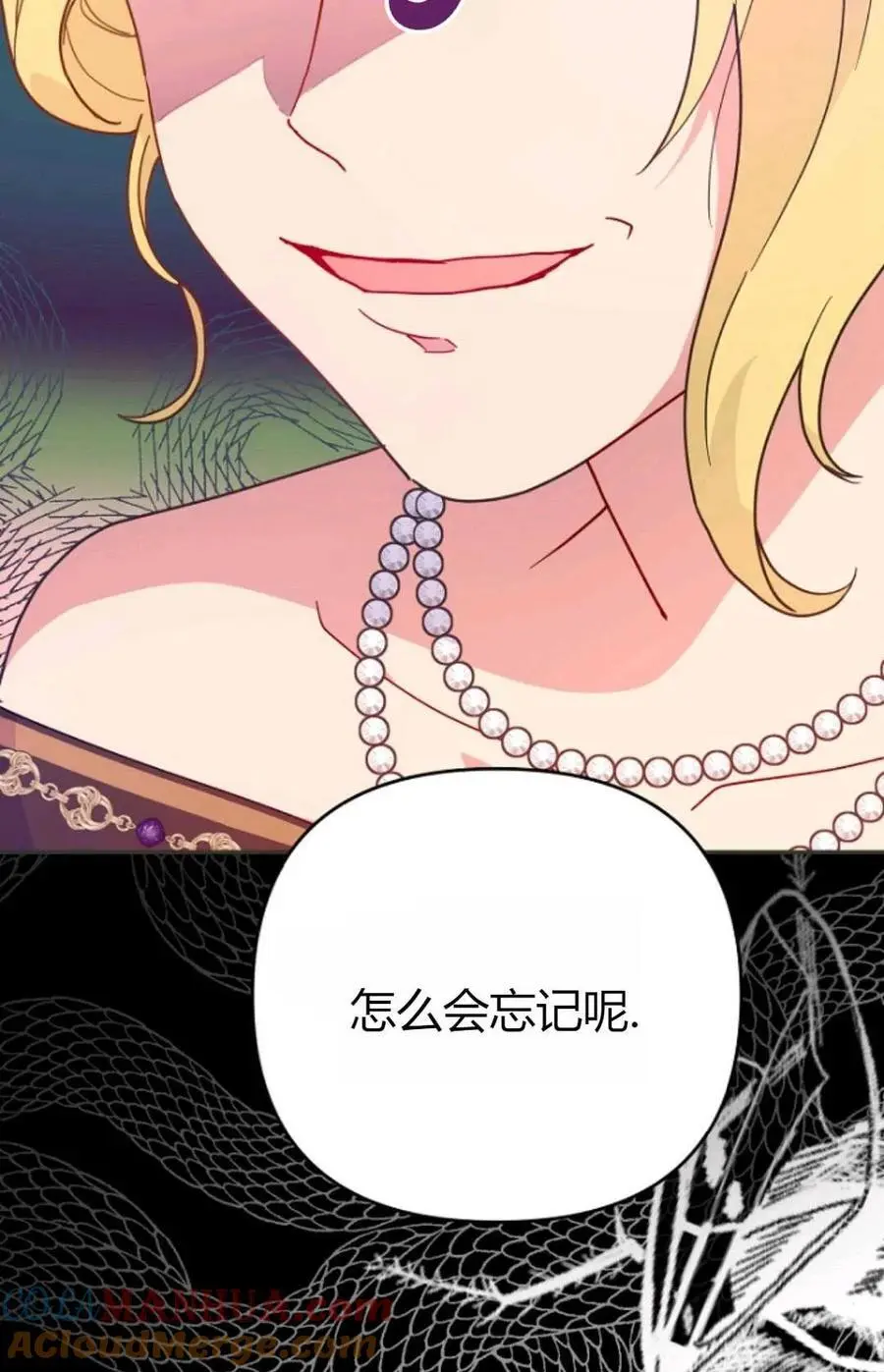 第50话96