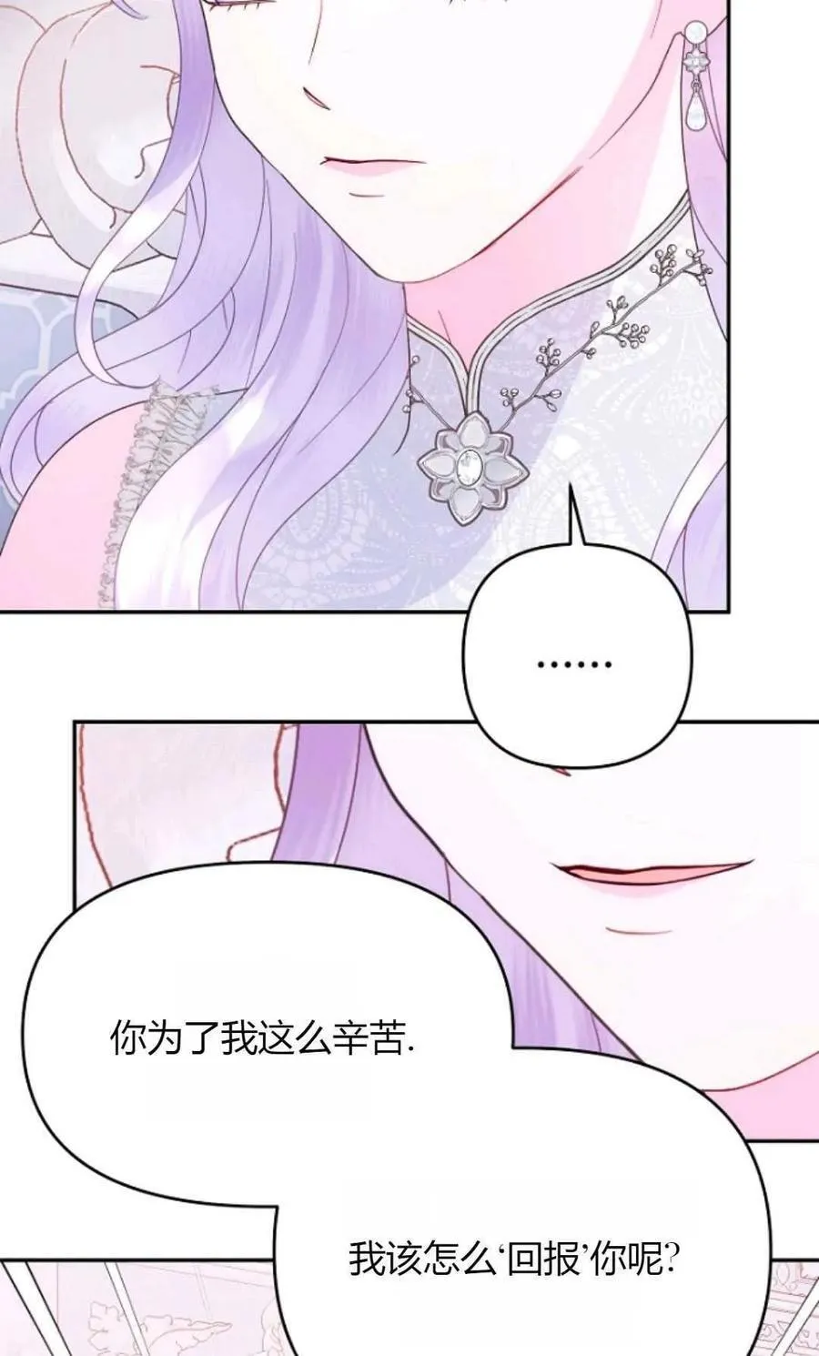 第65话58