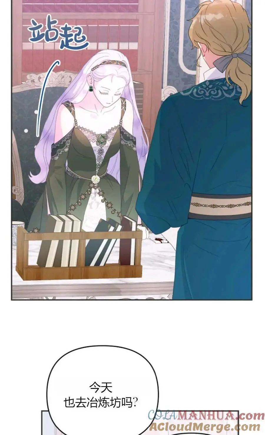 第56话42