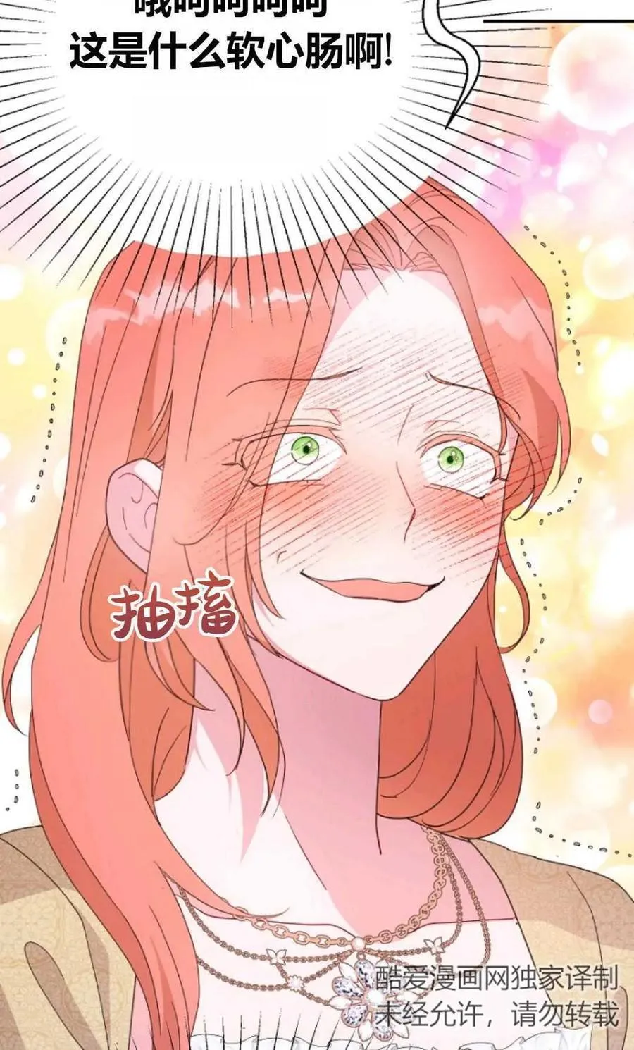 第65话74