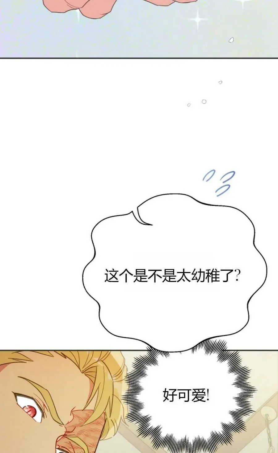 第45话45