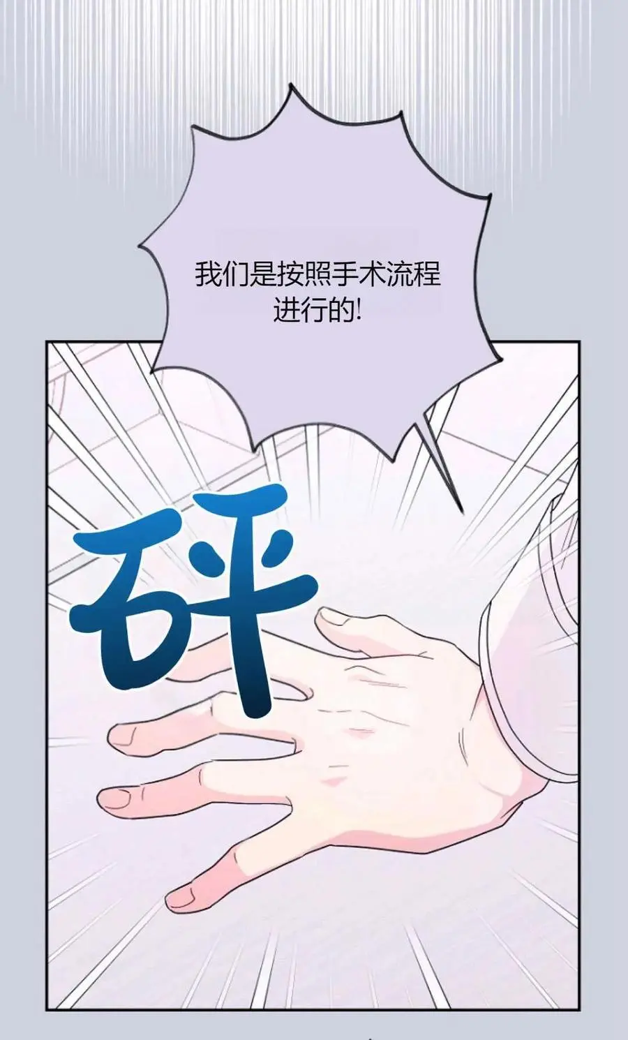 第62话32