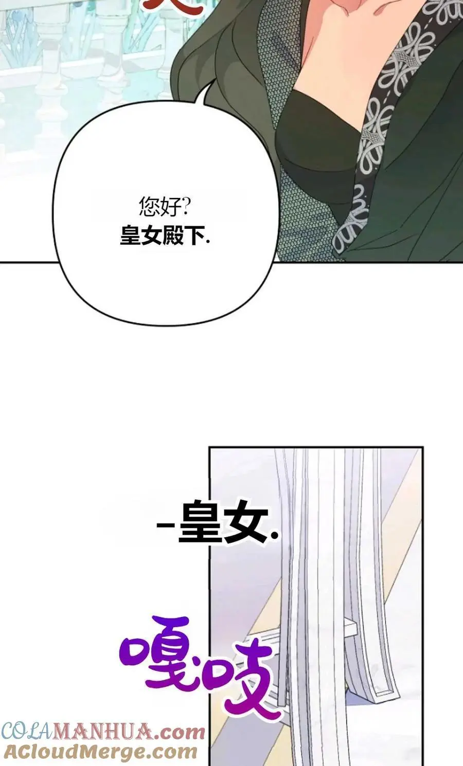 第48话36