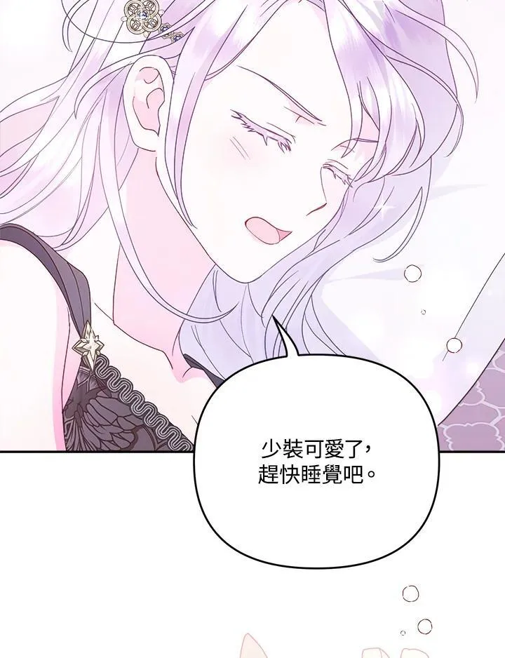第67话3