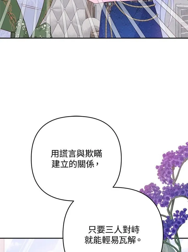 第68话90