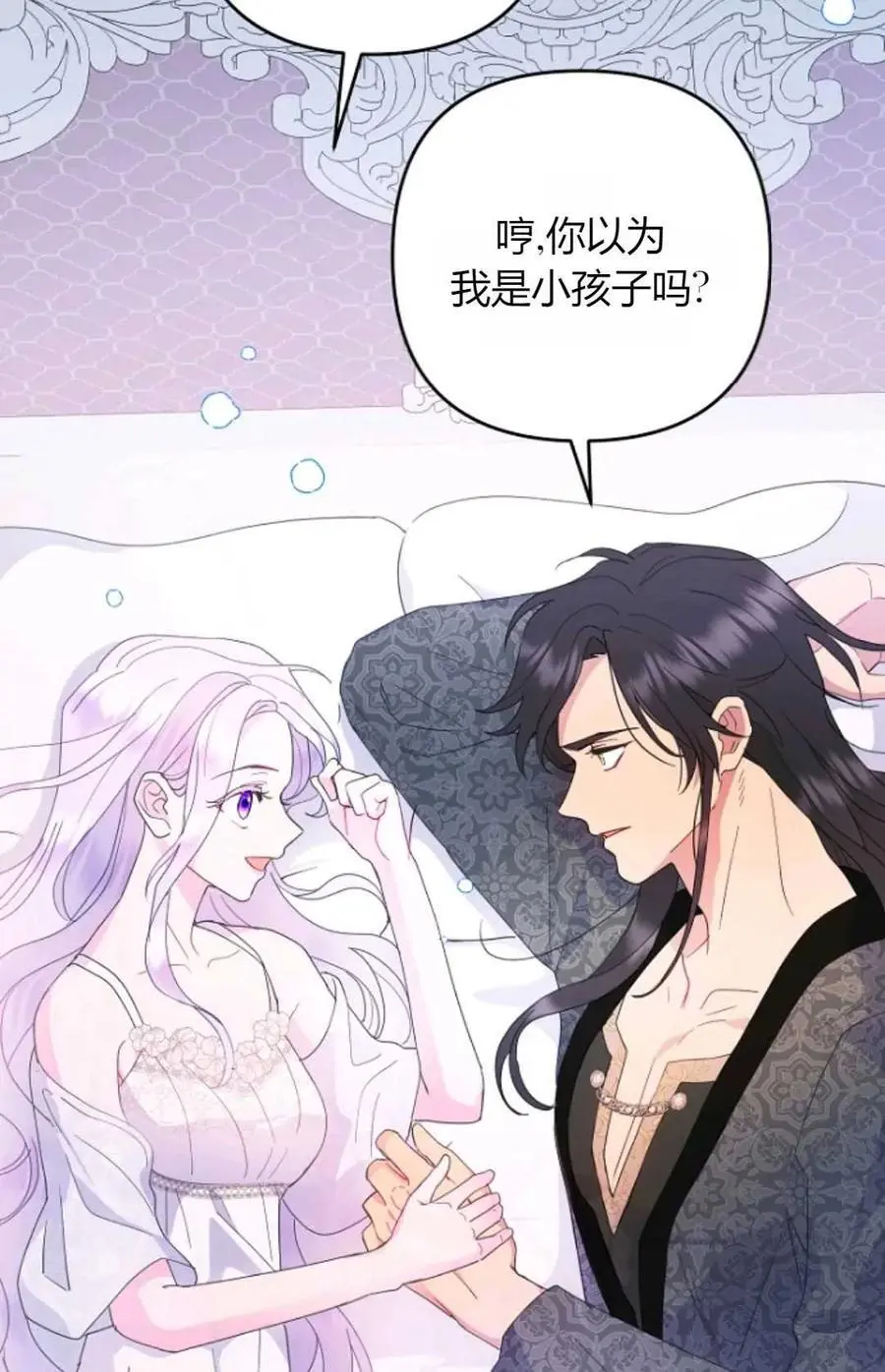 第46话49
