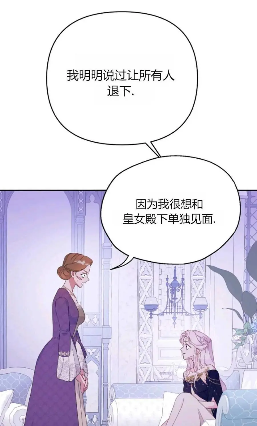 第63话61